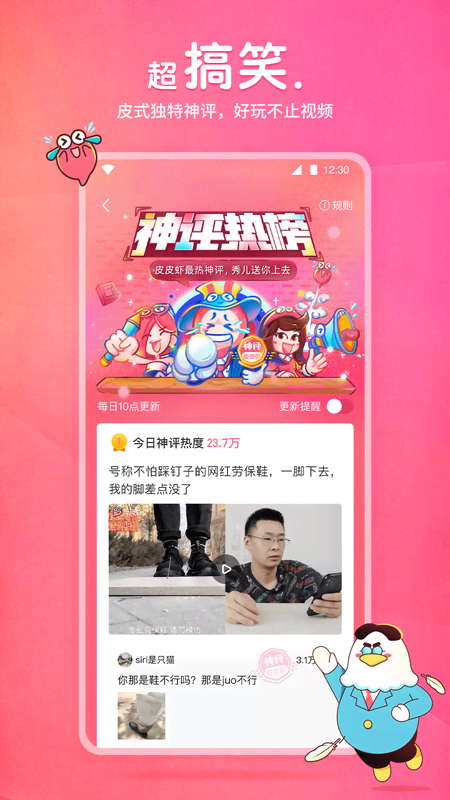 3岁上幼儿园还是4岁好一点截图