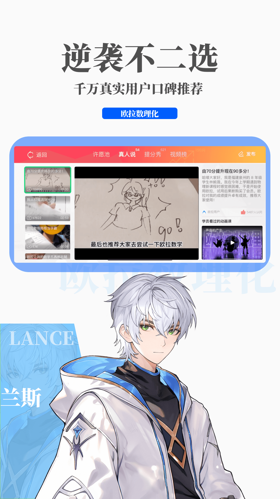 靴下屋袜子怎么样截图