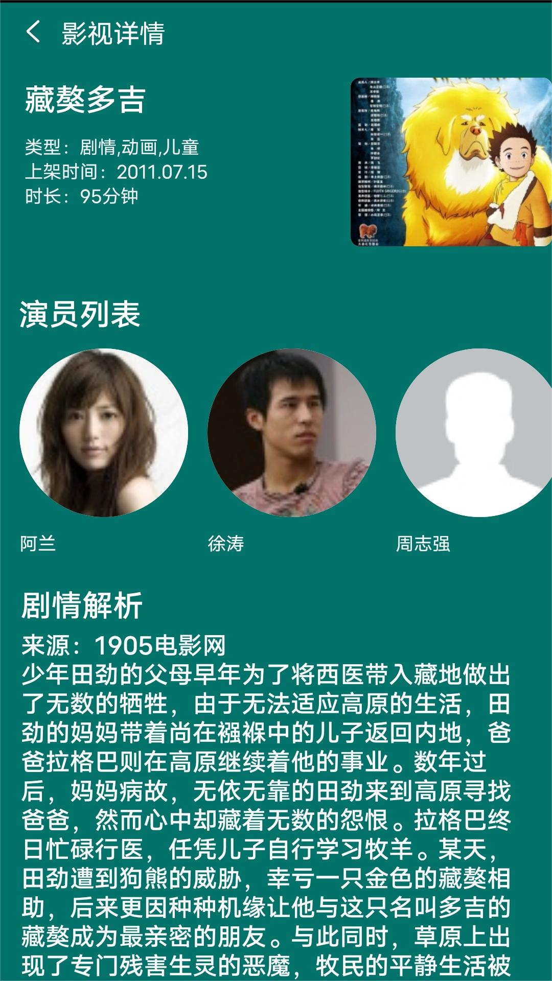 sm女王视频网截图