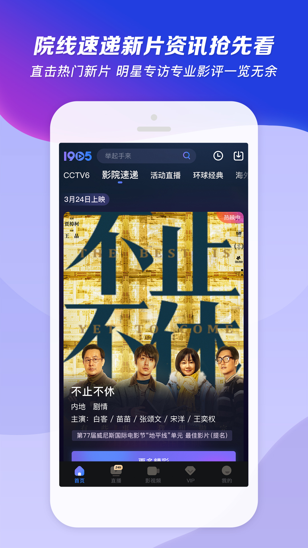 靴下屋袜子怎么样截图