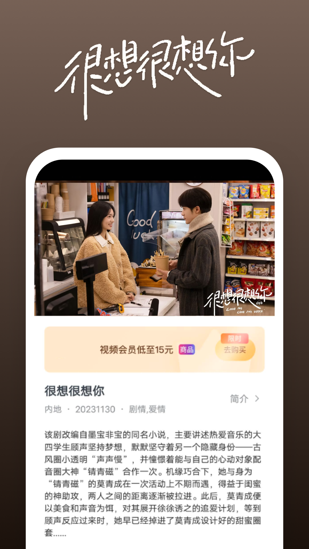 靴下屋袜子怎么样截图