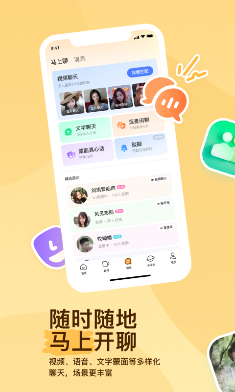 明星图册男截图