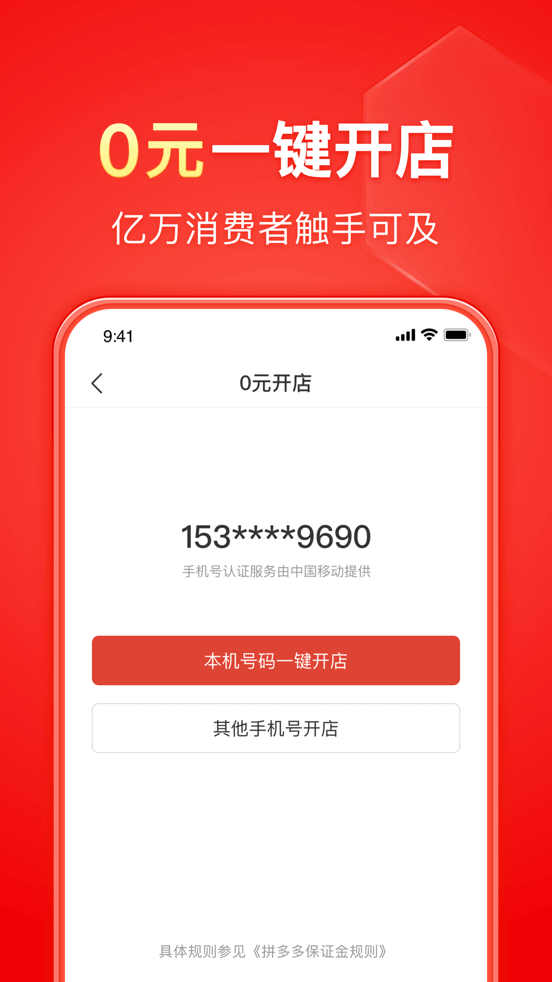 月之骑士露娜20级天赋截图