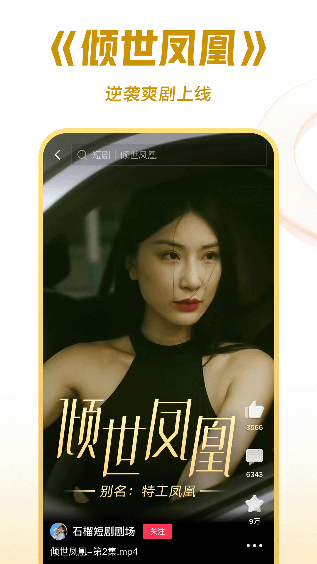 靴下屋袜子怎么样截图