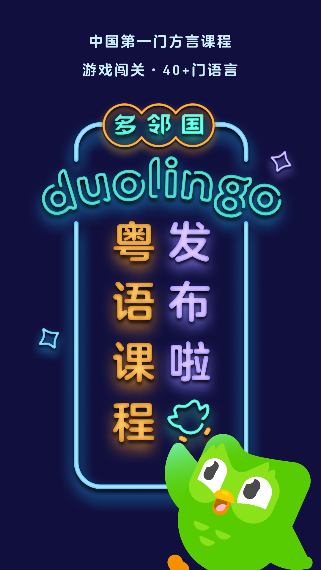 泰剧我的会长大人截图
