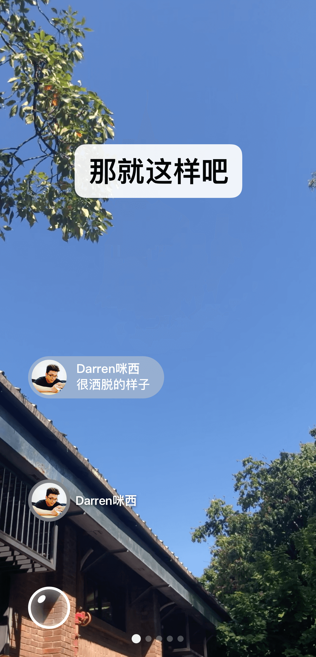 月之骑士露娜20级天赋截图